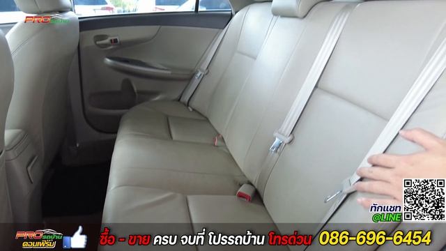 EP.382 รีวิว Toyota Corolla Altis 1.6 G ปี 2008: รถมือสอง PROรถบ้านคอนเฟิร์มโคตรคุ้ม смотреть онлайн