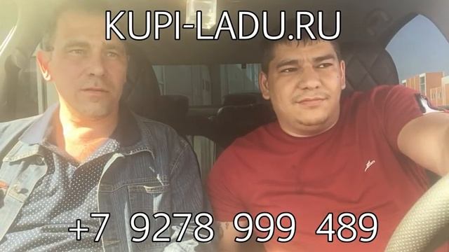 Из Уфы в Тольятти за Lada Vesta с выгодой в 20 000 руб смотреть онлайн