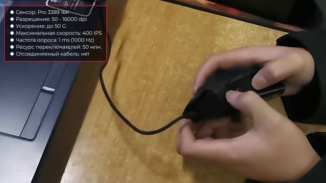 Игровая мышь Bloody W70 Pro смотреть онлайн