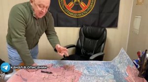 ЧВК «ВАГНЕР» БАХМУТ ЕВГЕНИЙ ПРИГОЖИН