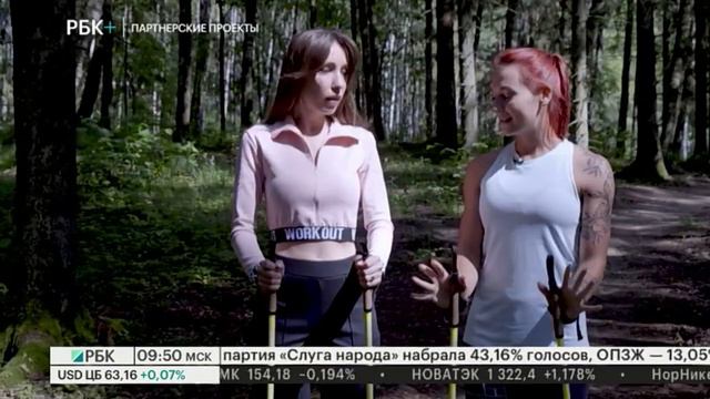 От бренда к тренду. Латвия. Оздоровительный центр ACADEMY VITALITY смотреть онлайн