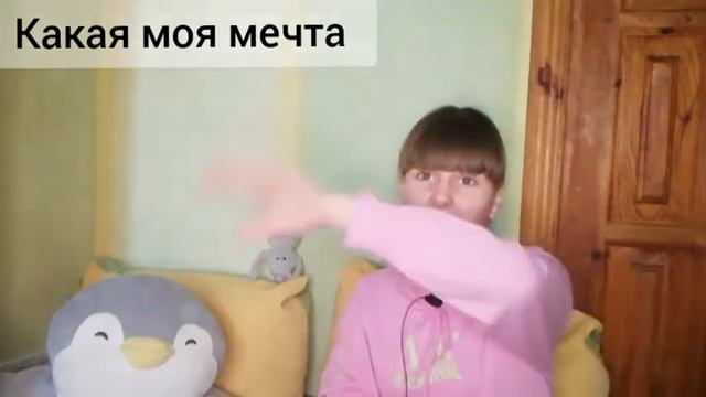 Трешовый Вопрос - Ответ🤯Интервью от Настёны🤞😏 смотреть онлайн