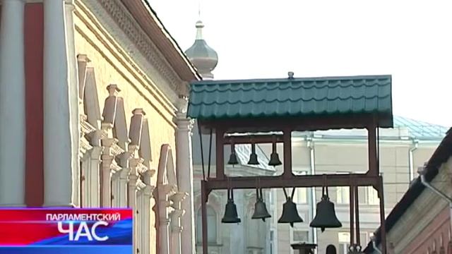 Круглый стол "Митрополит Киевский, Московский и всея Руси Петр – символ единства русского мира" смотреть онлайн