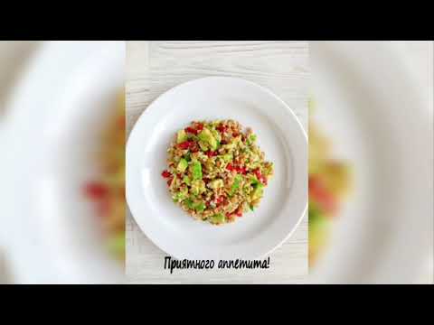 Raw-табуле с булгуром и авокадо | Raw-tabouleh with bulgur and avocado