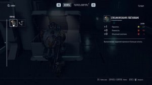 ELEX 2 МОДИФИКАТОРЫ ГАЙД