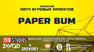 Paper Bum [Открытый Питч Игровых Проектов | 03.10.2021]