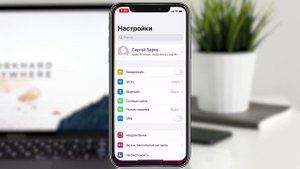 Как сохранить заряд батареи в iOS 13? Включаем «Оптимизированную зарядку» на iPhone