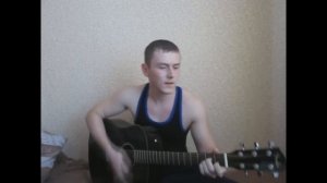 ~BriZ~ - Время прощаться (cover)
