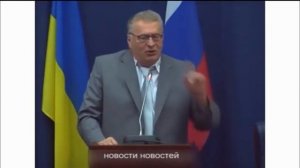 Жириновский о реальных границах Украины и России, и о взаимоотношении с евреями (2013 г)