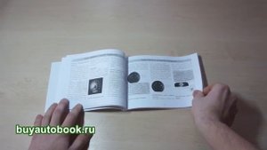 Руководство по эксплуатации Chery Amulet