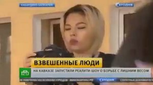Байсиев Мурат Русланович врач-диетолог в программе "Взвешенные люди"