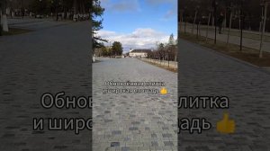 Обзор на центр города Крымска ? #крымск #крымскийрайон #видеоблог #городскойблог #крымск #вкрымске