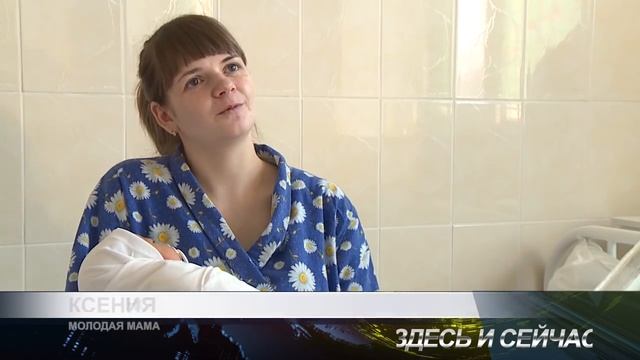 новорожденные 2017