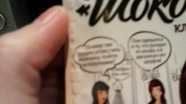 Как приготовить какао смотреть онлайн