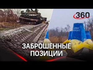 Искореженные танки ВСУ, брошенные «Джавелины» и окопы. Минобороны РФ показало кадры с передовой