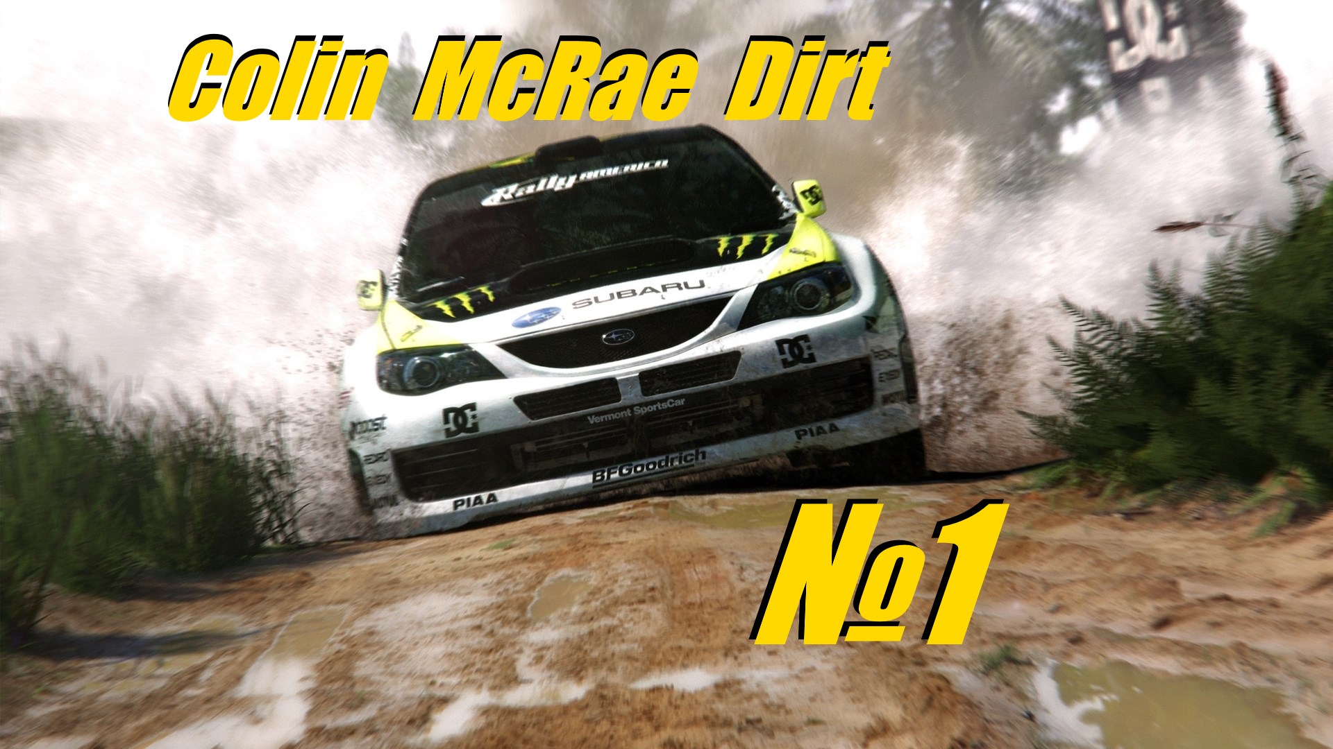 Colin McRae Dirt выпуск №1