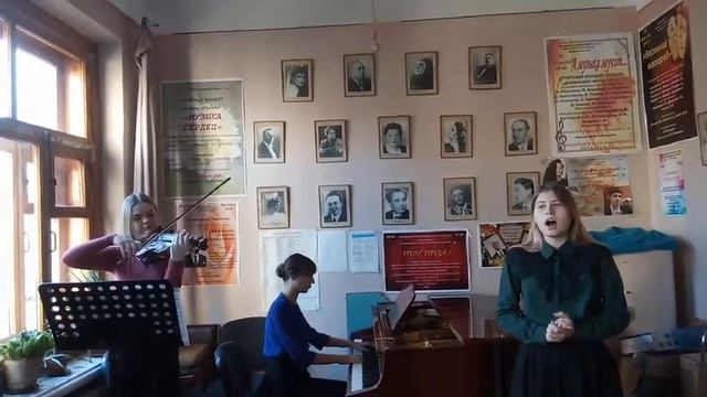 Анна Никулина, Валерия Корзютина, Арсения Рыбакова, М.И.Глинка Сомнение.