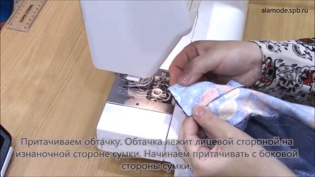 Сумка для вязания своими руками смотреть онлайн