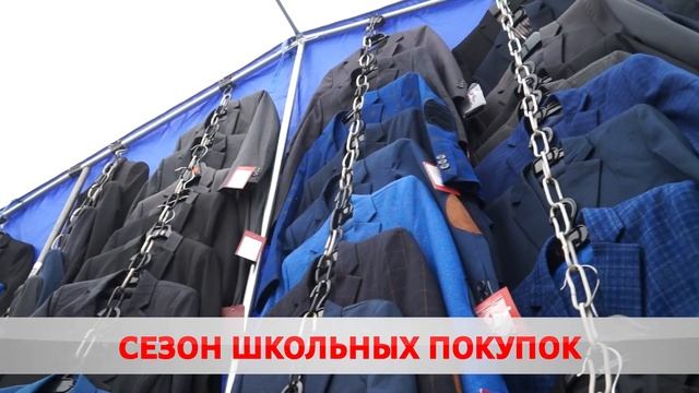 От стильного лука до рюкзака смотреть онлайн