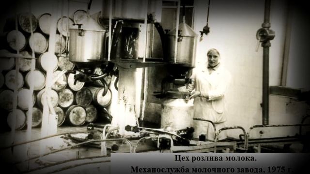 История предприятий Мончегорска - Мончегорский Молочный Завод смотреть онлайн