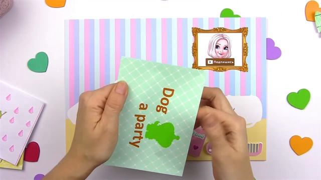 БУМАЖНЫЕ СЮРПРИЗЫ\ Какая СОБАЧКА попалась? Поделки своими руками Lili Room
