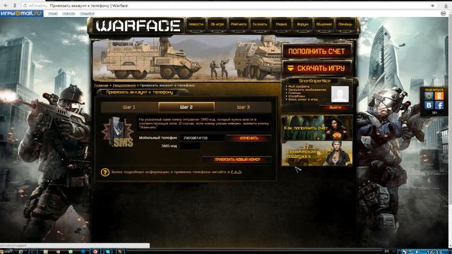 Как получить vip в warface на 7 дней (Халява) смотреть онлайн