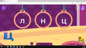 Урок #29. Буква Ц. Знакомство с буквой Ц. Курс по чтению для детей до 7 лет на УЧИ ру