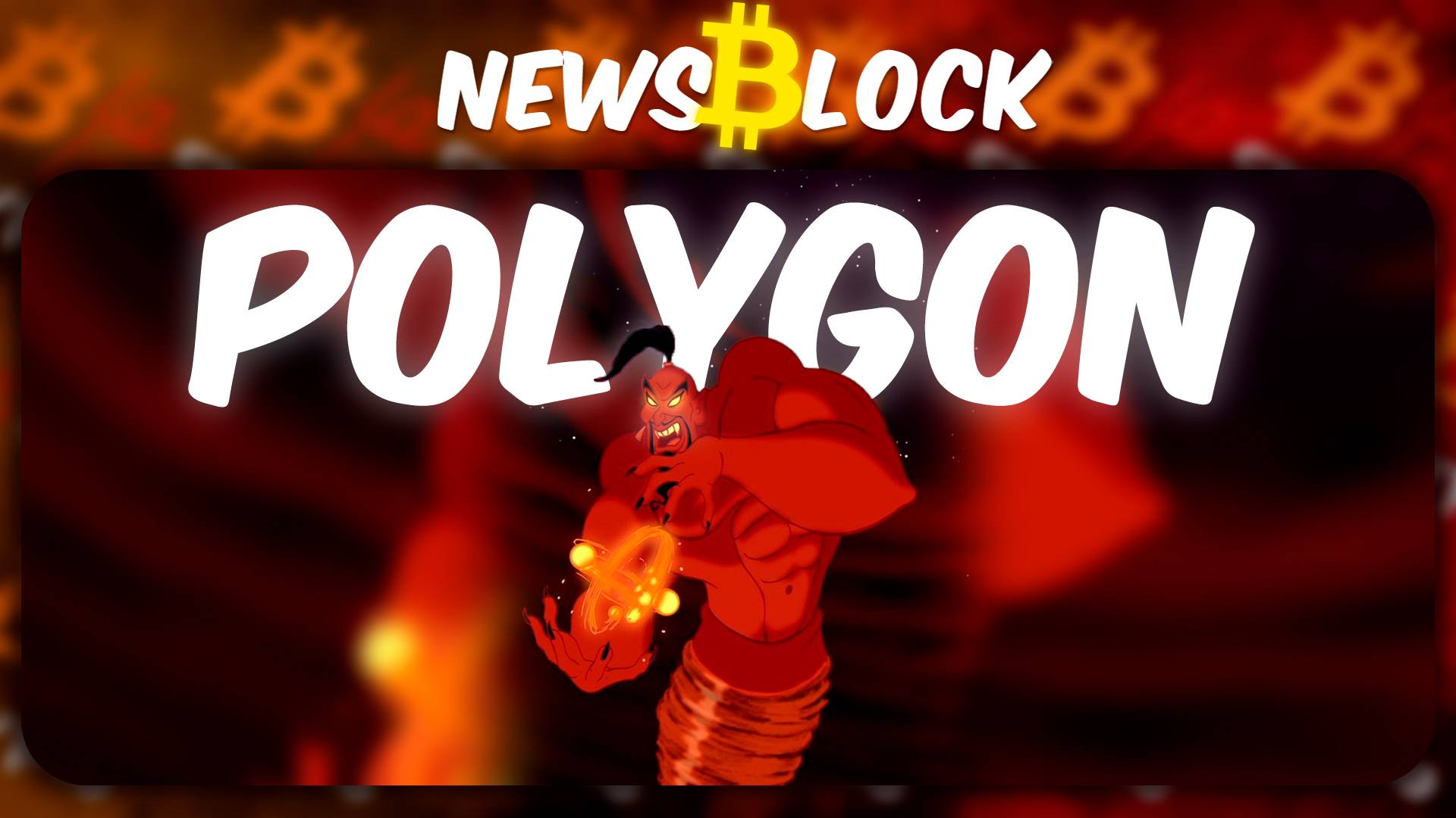 Polygon Хочет Всем Помочь Или… Всех Подчинить?