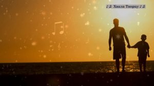 ♪♪🔔Где то там далеко (КАРАОКЕ) - В. Перебиковский