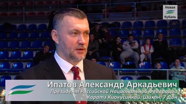 Первенство и Чемпионат ЮФО по Киокусинкай в Краснодаре 23-24 ноября 2018