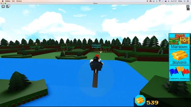 Самый маленький самолет! ФАРМ ЗОЛОТО в игре постой корабль и найди сокровище! смотреть онлайн