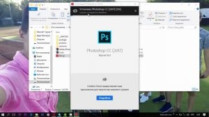Как скачать последнюю версию фотошопа