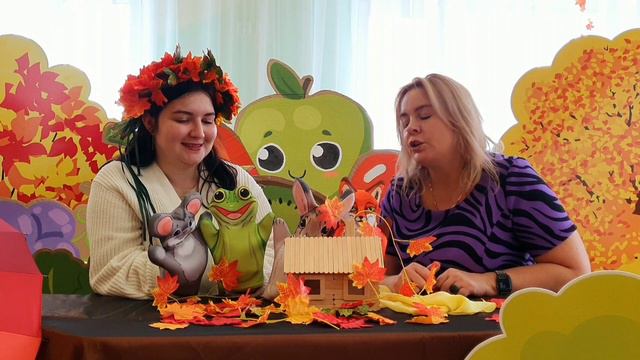 Осенняя сказка Теремок для самых маленьких зрителей
