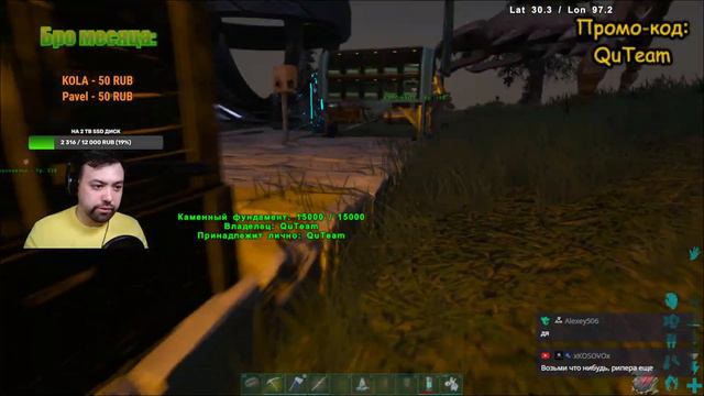 ЛЁГКИЙ ФАРМ ОСКОЛКОВ ЭЛЕМЕНТАЛЯ НА FJORDUR ➤ ARKMOSCOW ➤ ARK: SURVIVAL EVOLVED #10