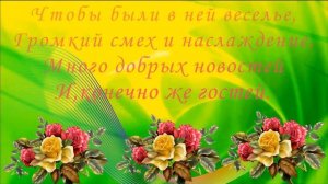 С Днём Рождения,Надя!