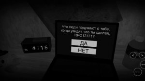 ошибка 1001 в РБ😵