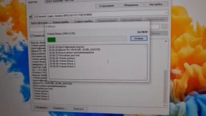 прошивка Renault Sandero stepway pcm flasher