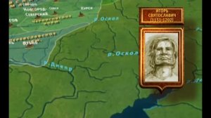 Карта/гифка. Поход Игоря Святославича против половцев (1185).