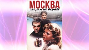 Советские фильмы на английском языке