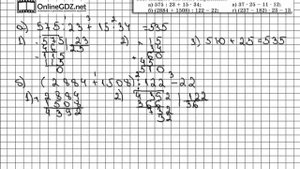 Задание № 328 - Математика 5 класс (Виленкин, Жохов)