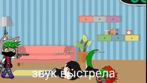 шип солнце и луна часть 4