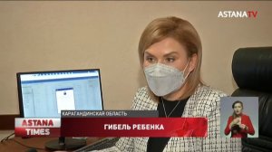 Спецкомиссия дала оценку действиям врачей по факту гибели двухлетнего ребенка в Балхаше