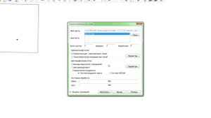 ГИС Панорама 12: Создание математической основы карты