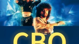 СВО НАС СВЯЗАЛО