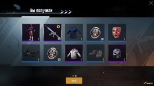 PUBG MOBILE - ЛУЧШИЕ РЕАКЦИИ на ВЫПАДЕНИЕ М416 ЛЕДНИК // ШОККК... ВЫБИЛ ЛЕДНИК ?