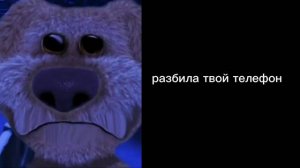 КОГДА ТВОЯ МАМА СДЕЛАЛА ЭТО|ГРУСТНЫЕ ЛИЦА БЕНА
