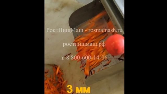 Обзор бюджетной Овощерезки для соломки и картофеля фри QC-PS-30 от РостПищМаш смотреть онлайн