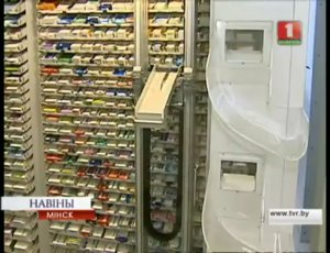 Первый аптечный автомат  в Беларуси, проект "дизайн-Вектор"