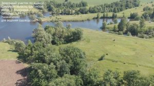Земельный участок. Самарская область, Шигонский район, с. Березовка, 3,9 Га
