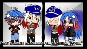 {☆Реакция стран на другие ау☆}